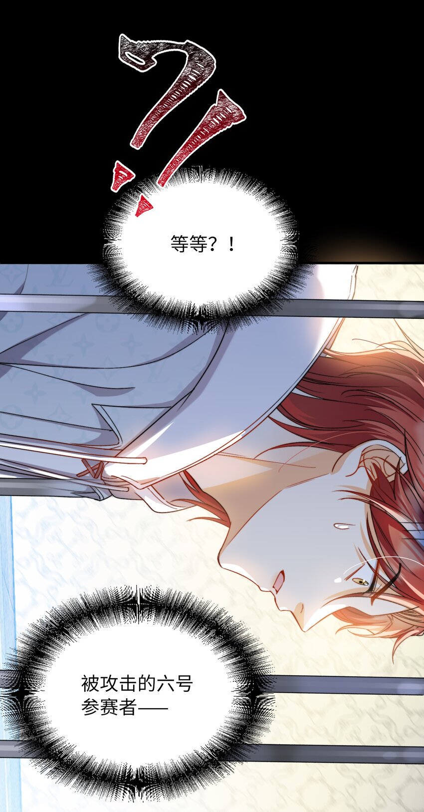 037 如何前进？37