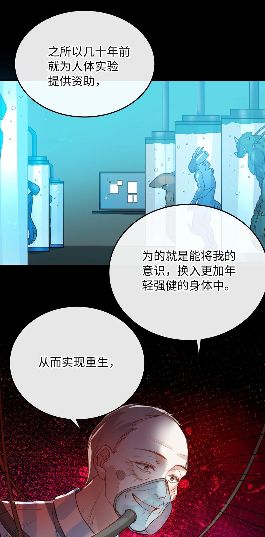 095 一些真相17