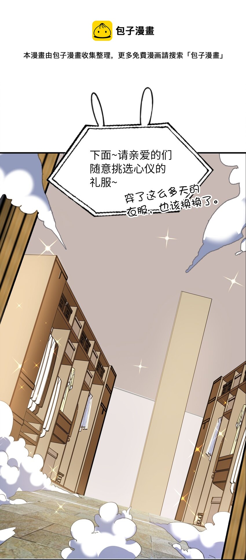 044 我家这小子，不错25