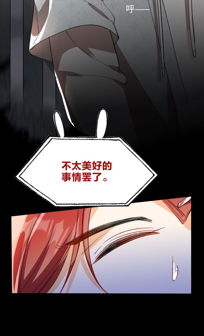 041 陷入昏迷27