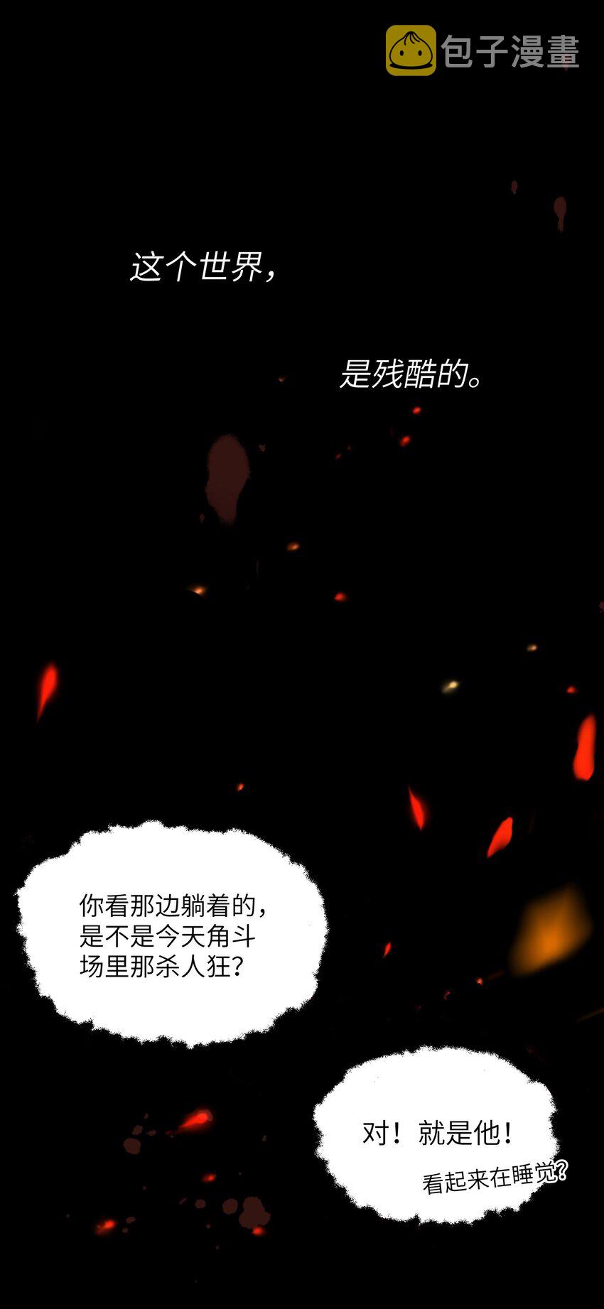 028 噩梦1
