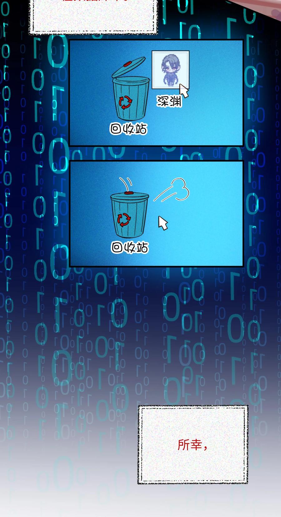 097 能让你再见他13
