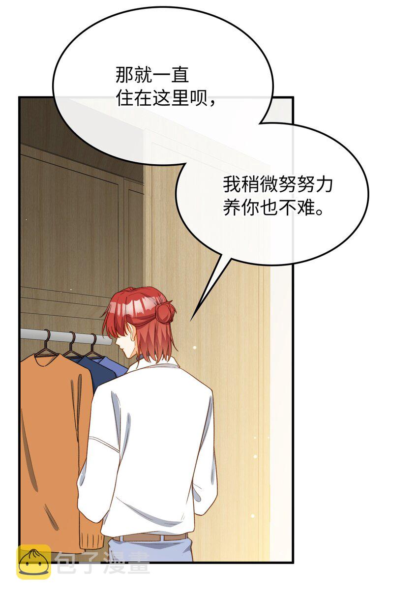 108 请您回去18