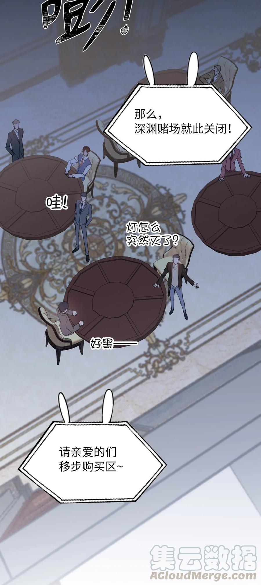 047 吃醋21