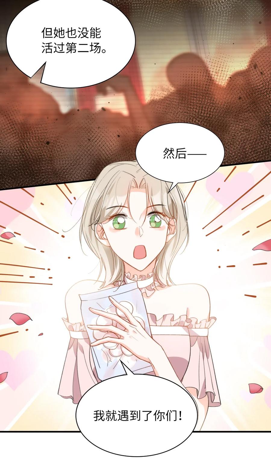 048 买买买19