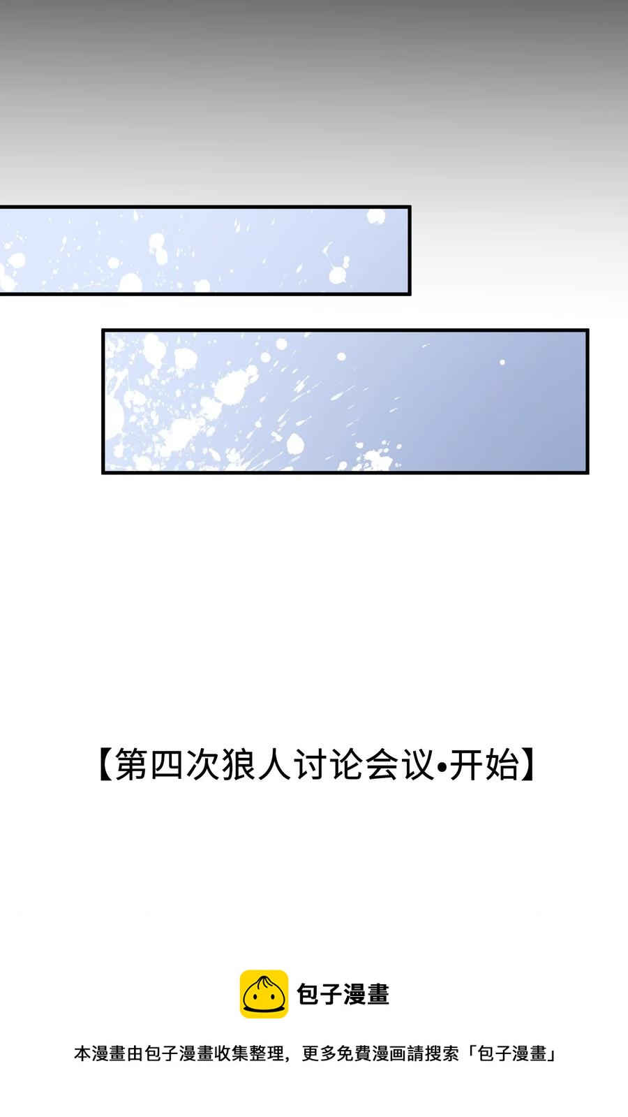 071 世界在微妙变化着32