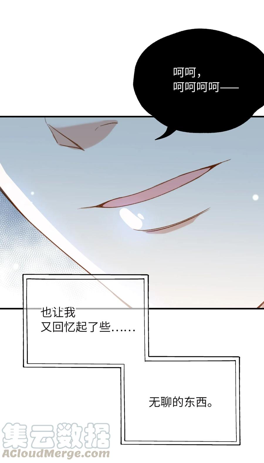 049 你又突然消失27