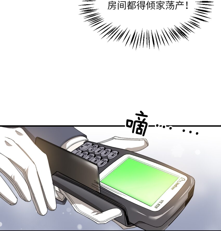 007 哥哥教你吃蛋糕36