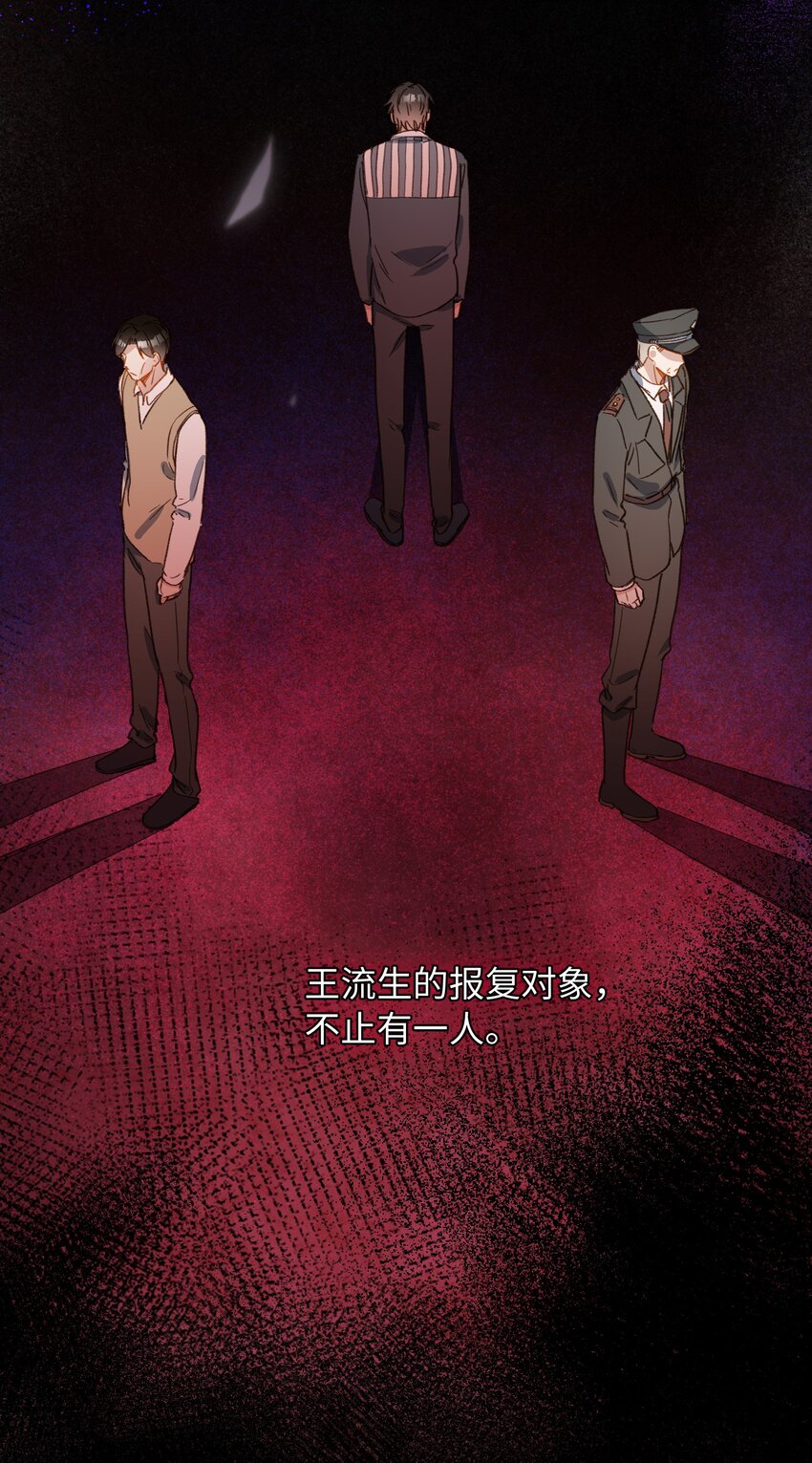 124 他也要他偿命2