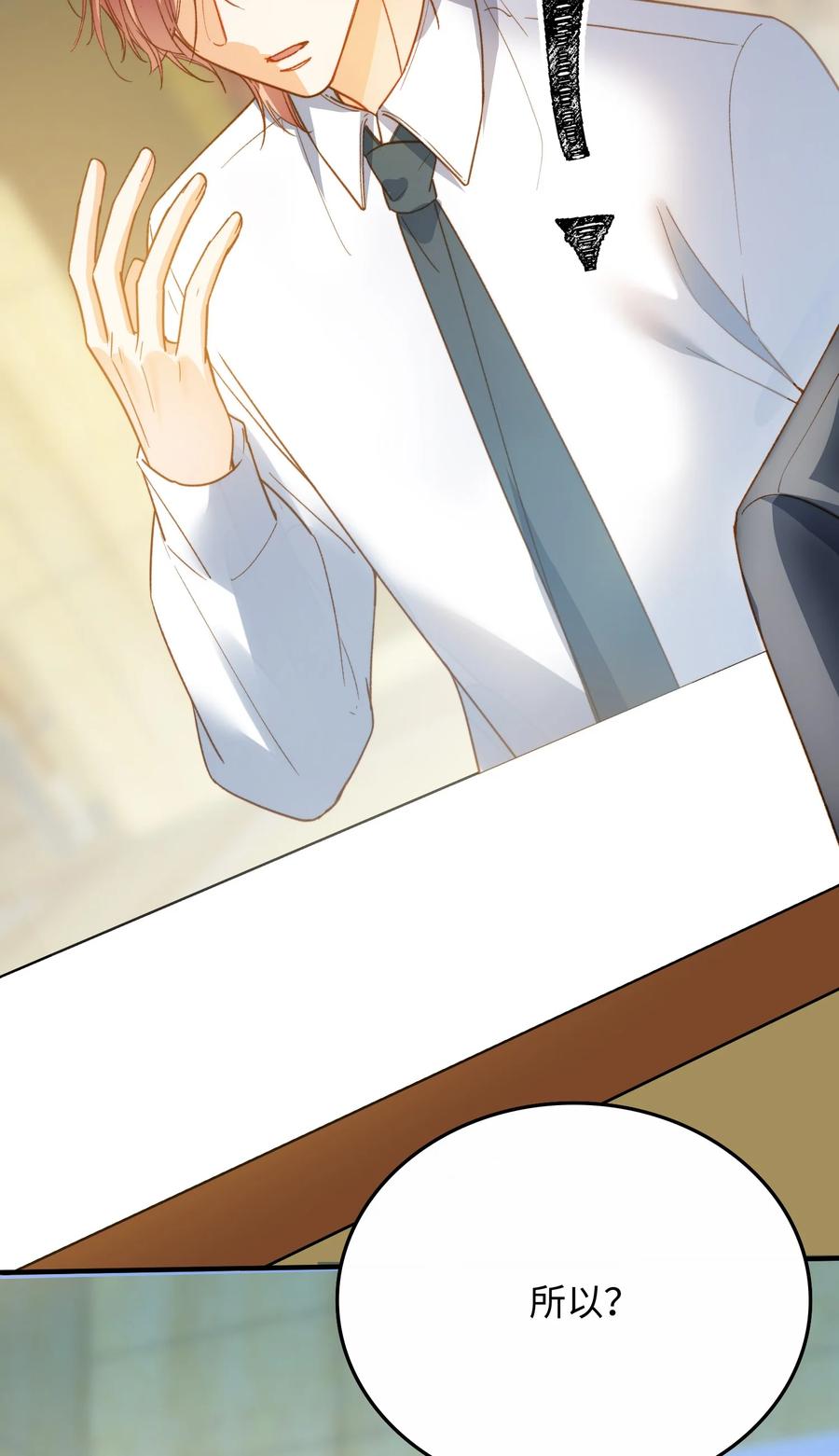 081 他是狼人13