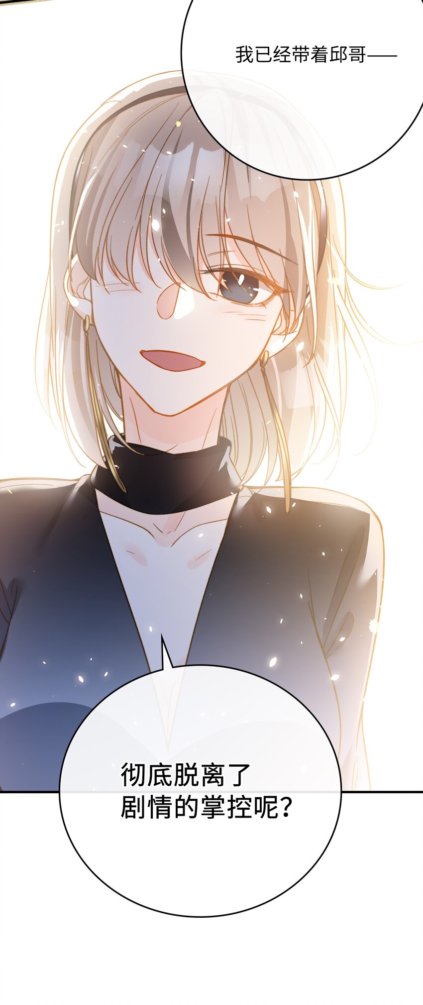 086 猎人上线28