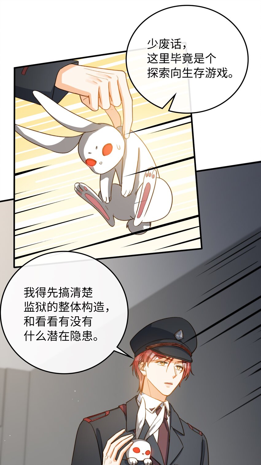 111 你也要听从我的命令17