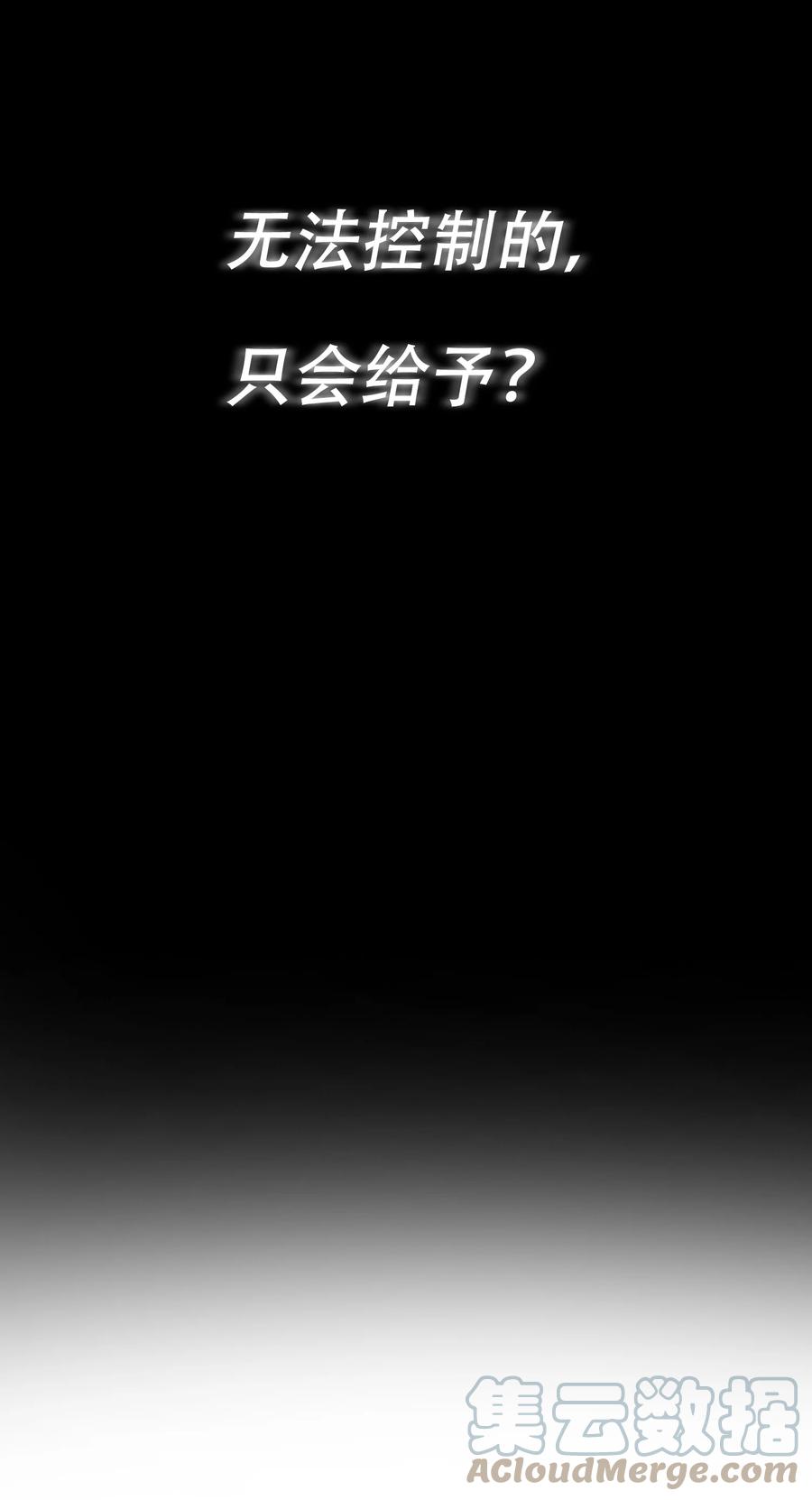 081 他是狼人45