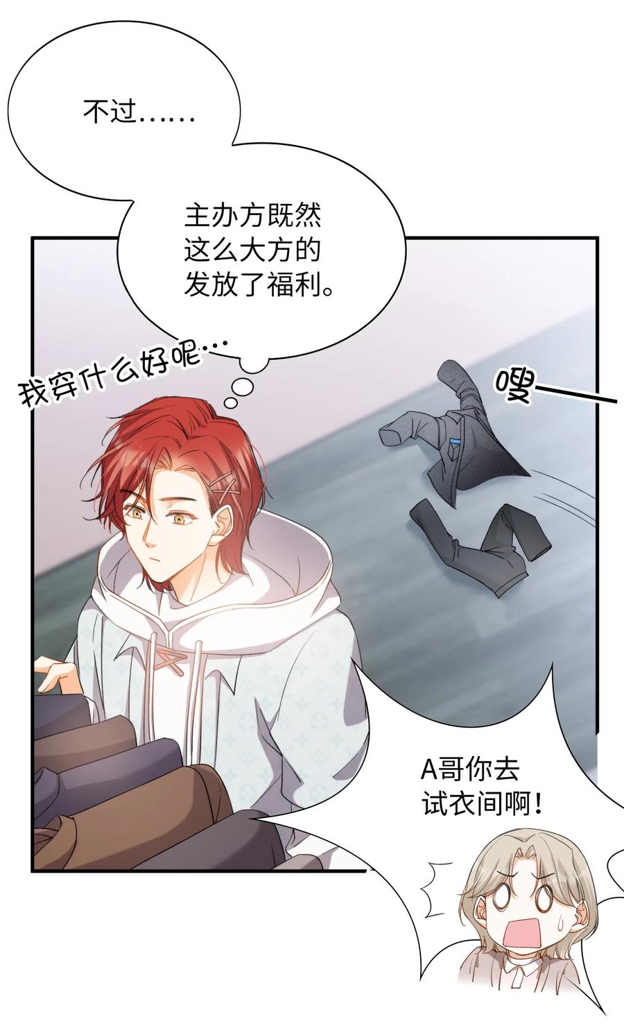 045 赌！5