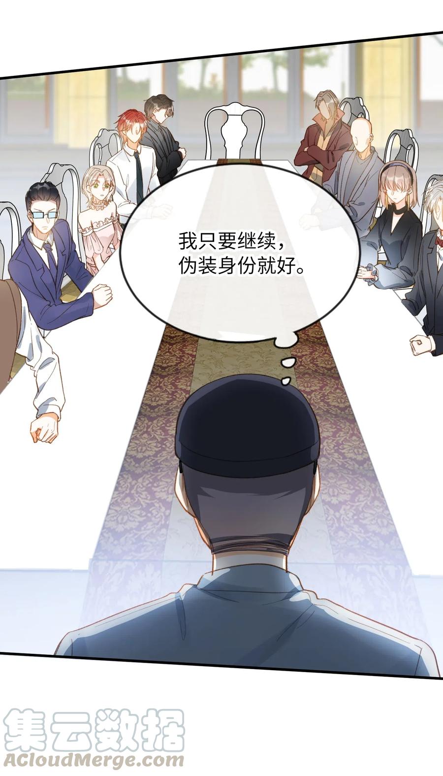 066 再次投票30