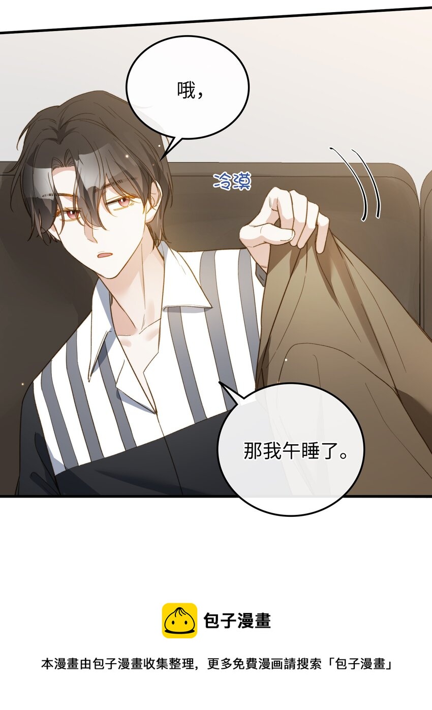 111 你也要听从我的命令32