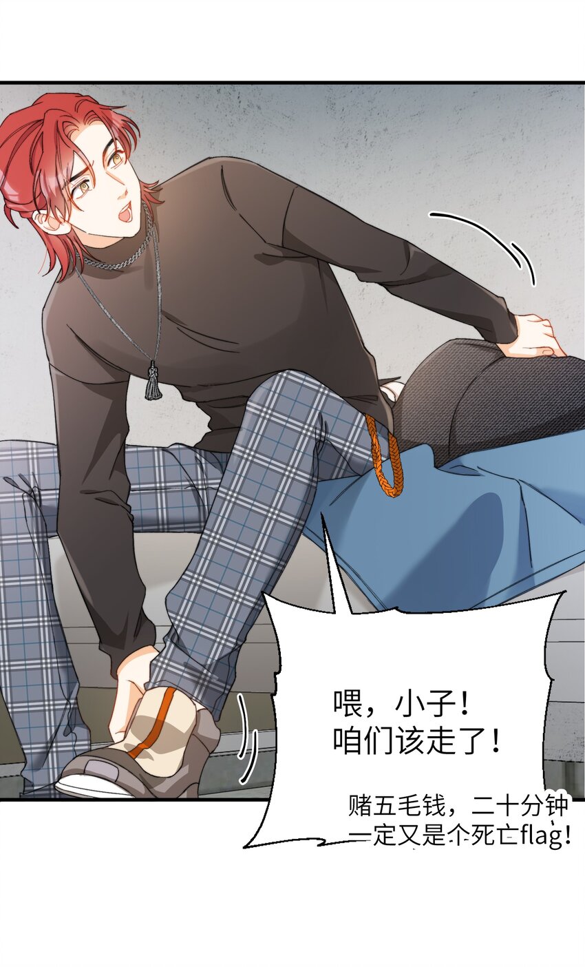 012 奇怪的情侣6