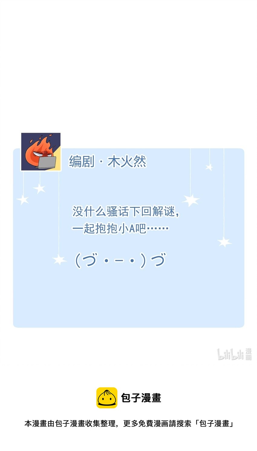 016 请听听我的曾经53