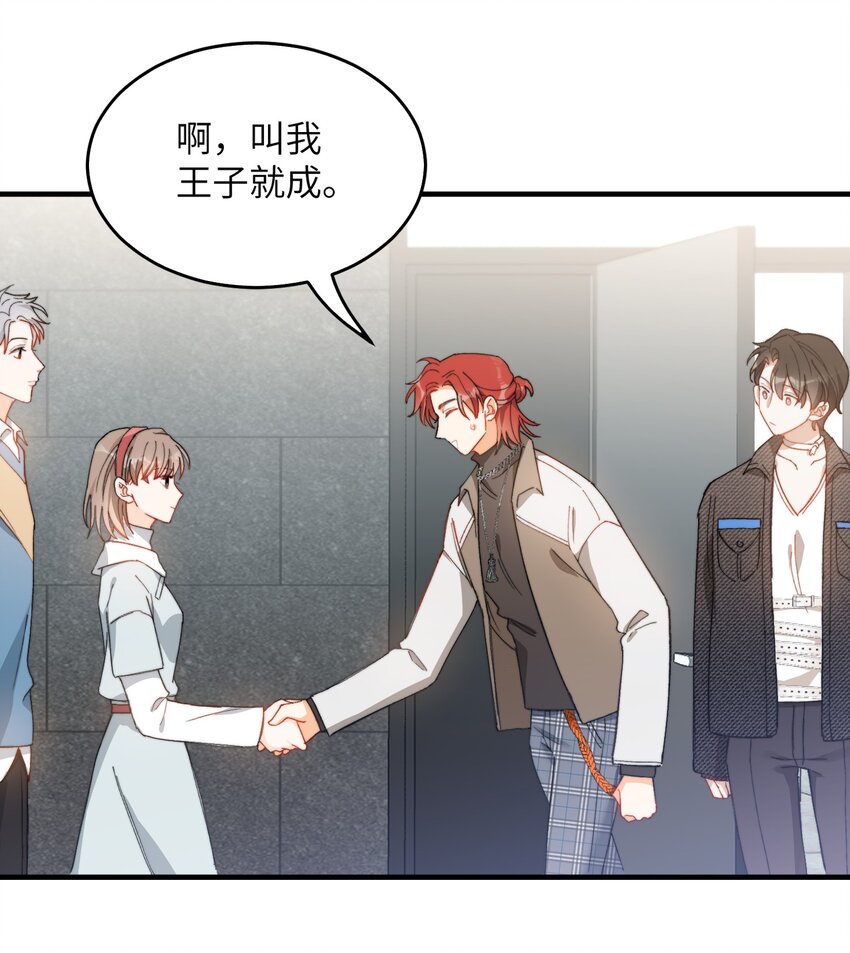 012 奇怪的情侣17