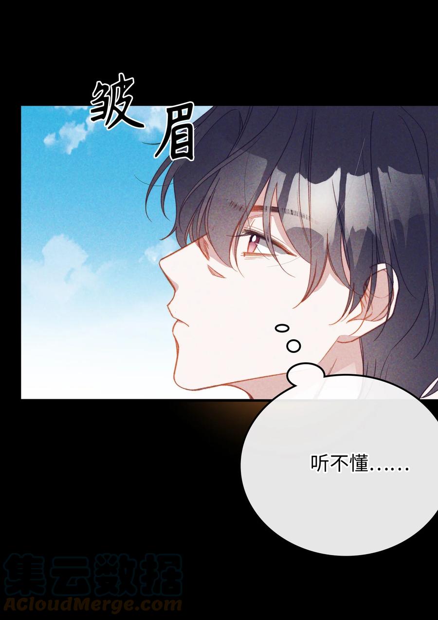 103 给你一个机会27