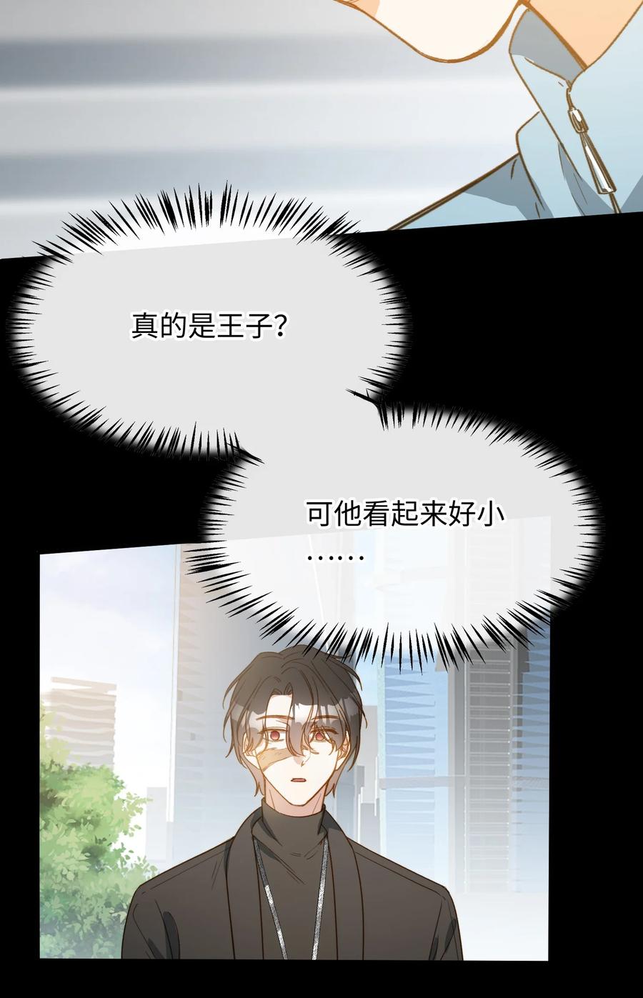 104 真的是他7