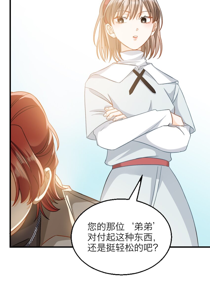 021 A冲了上去！24