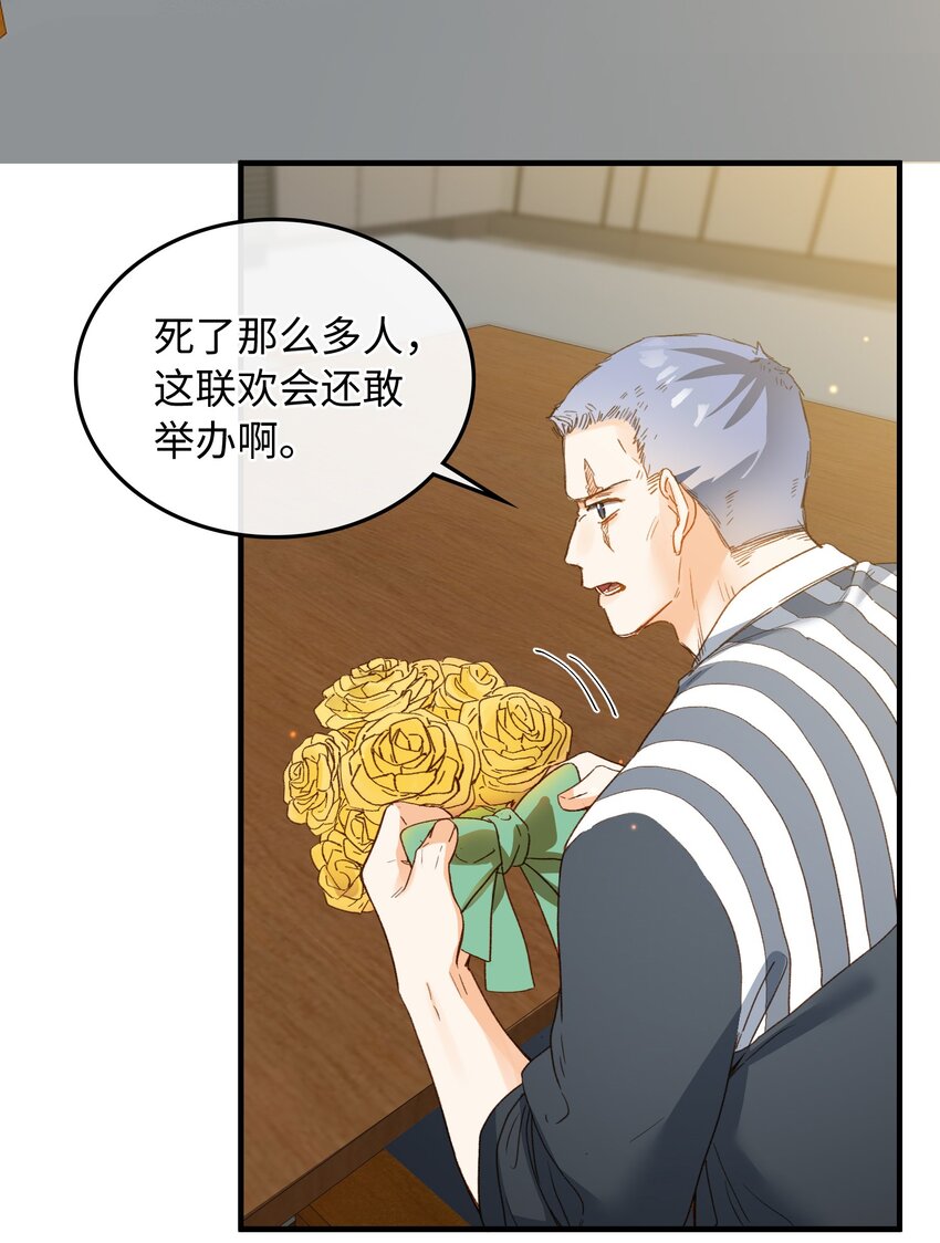 122 他似乎很开心3