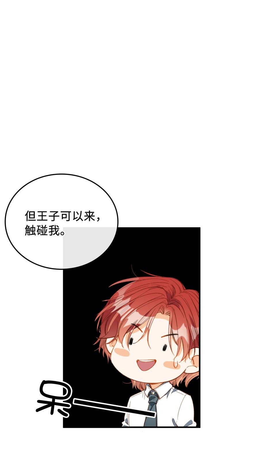 075 反抗我1