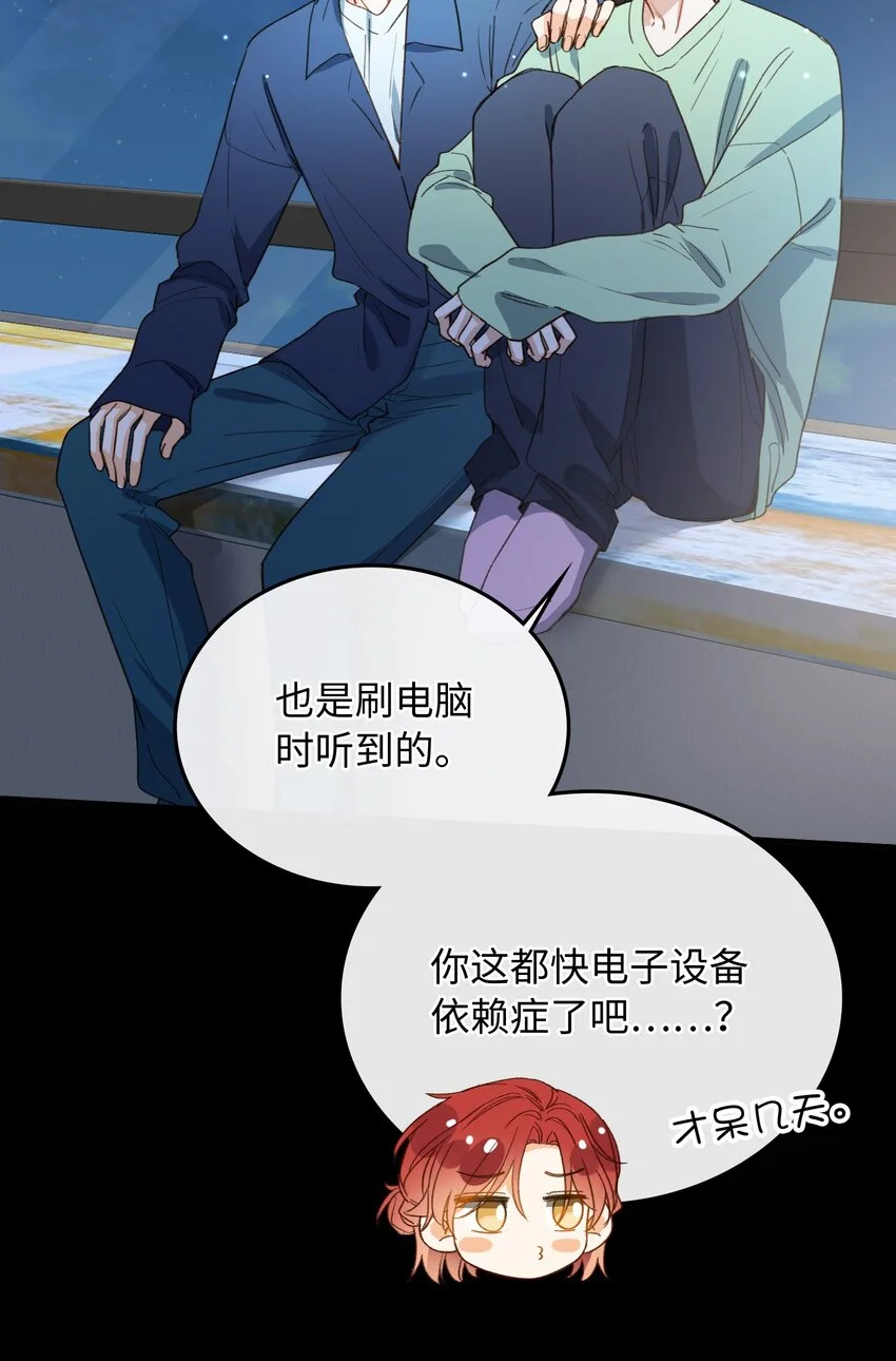 129 特别篇#129