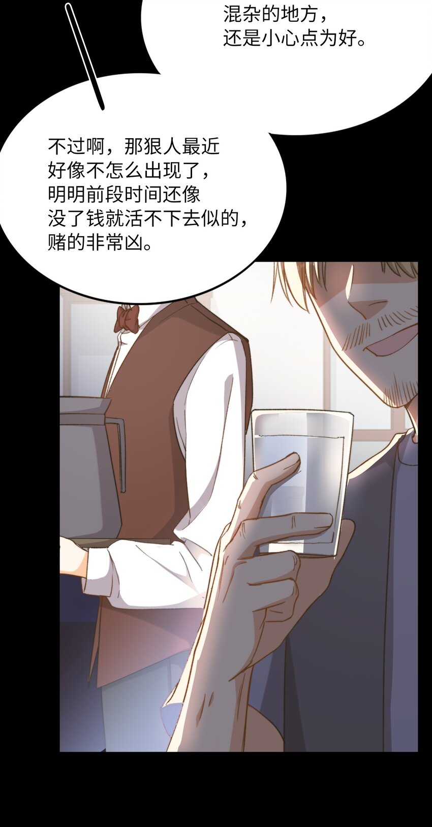 042 沉重过往46