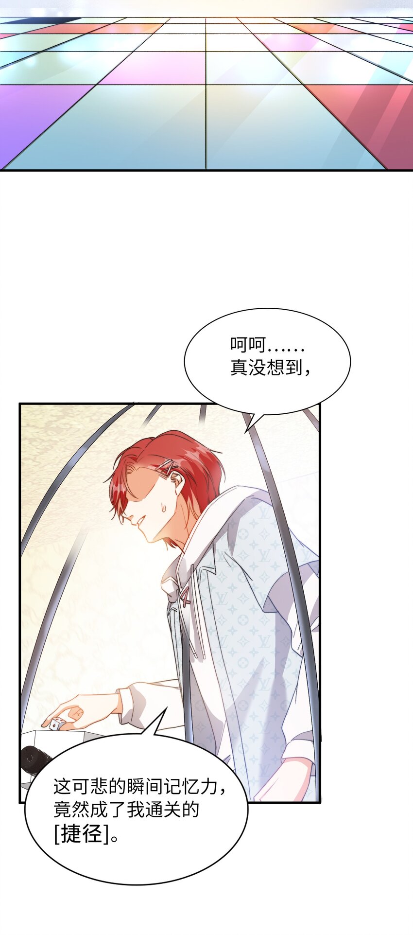 037 如何前进？29