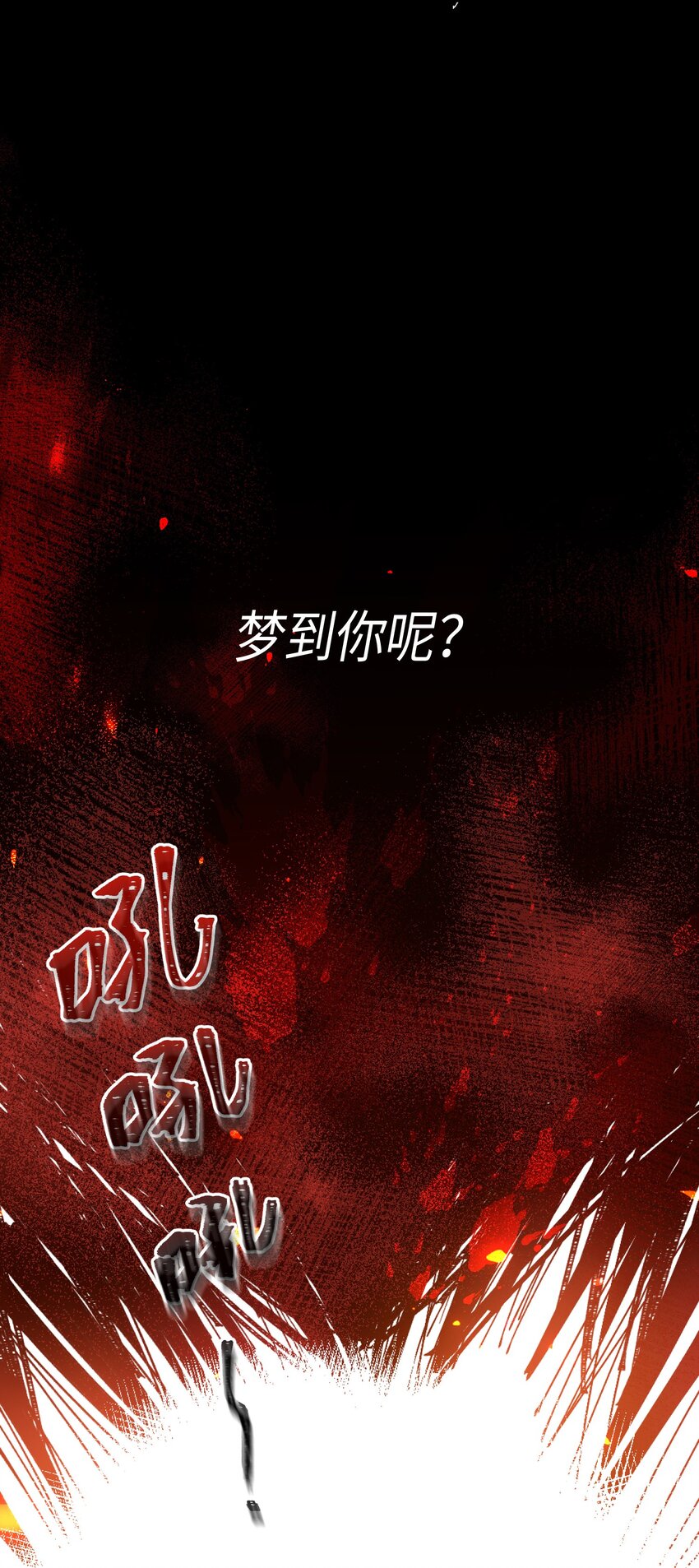 030 我想去你的世界41