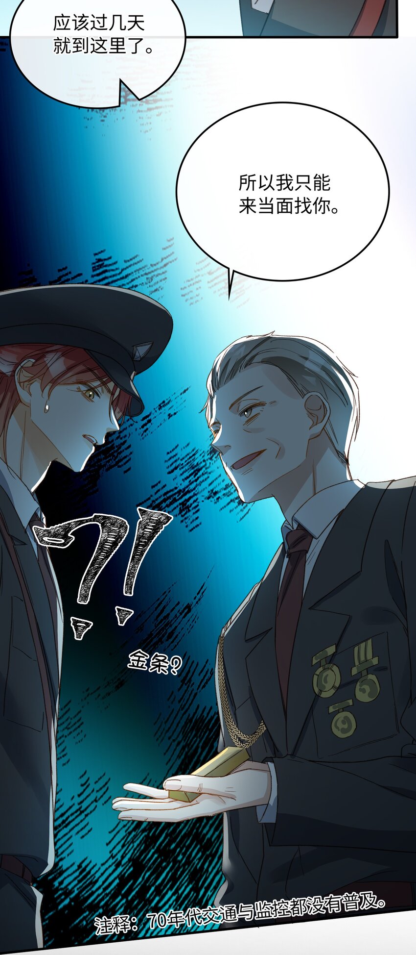 123 太奇怪了23