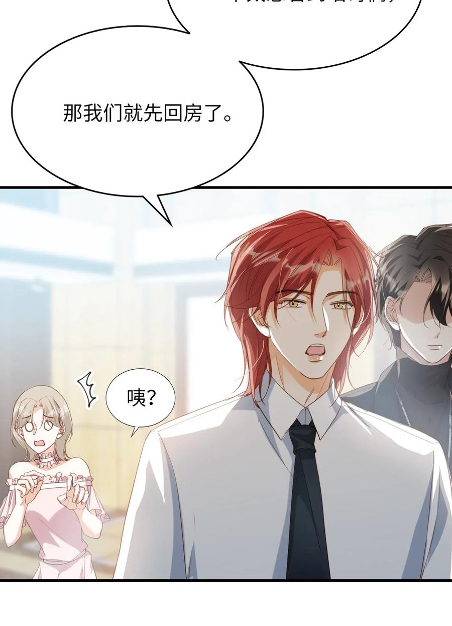054 我只听你的。5