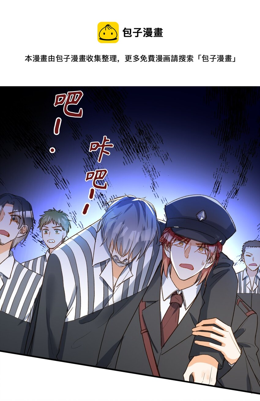 112 事有蹊跷36