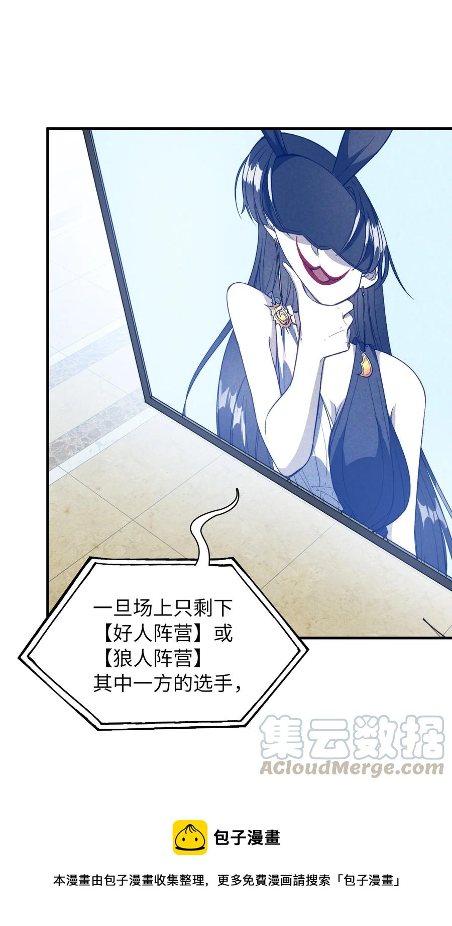 071 世界在微妙变化着36