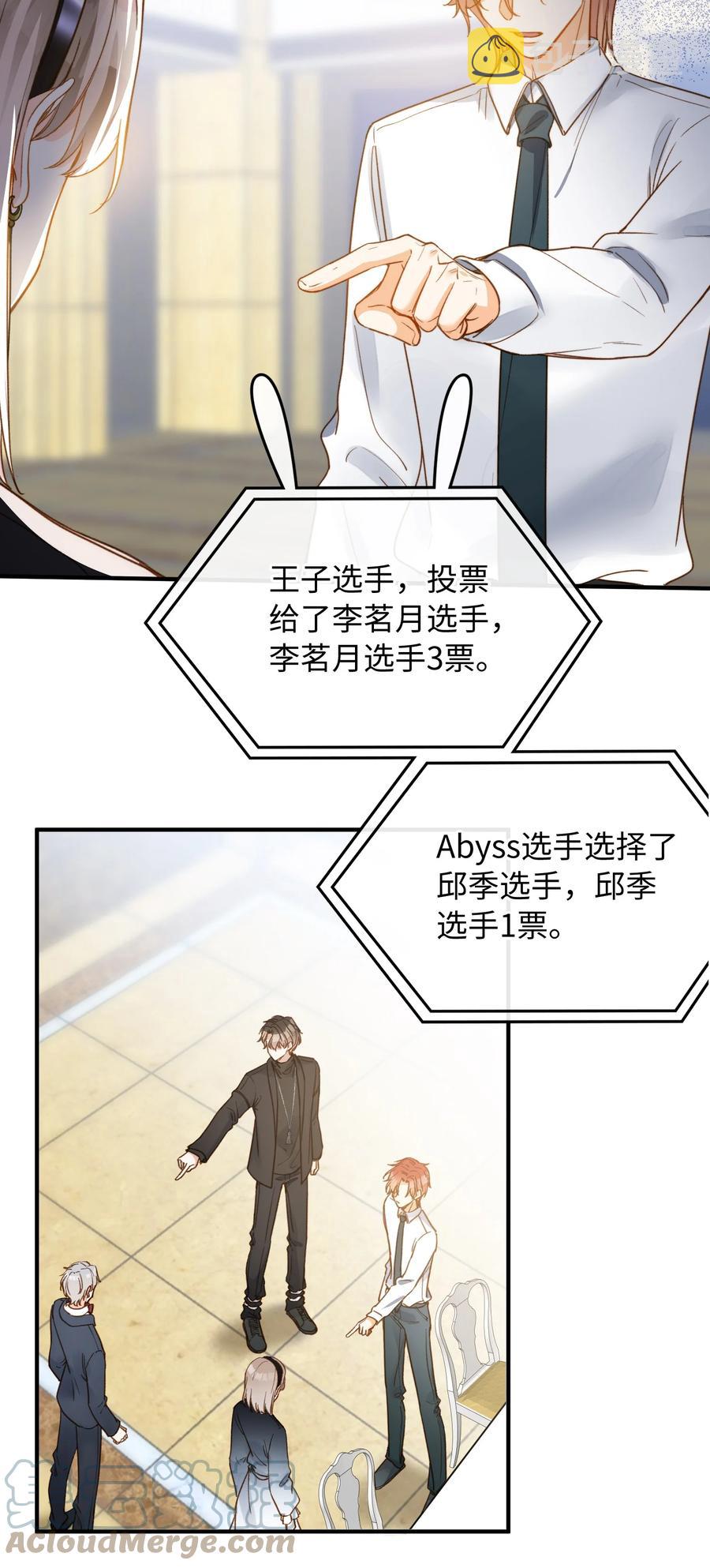 085 没有空子可以钻26