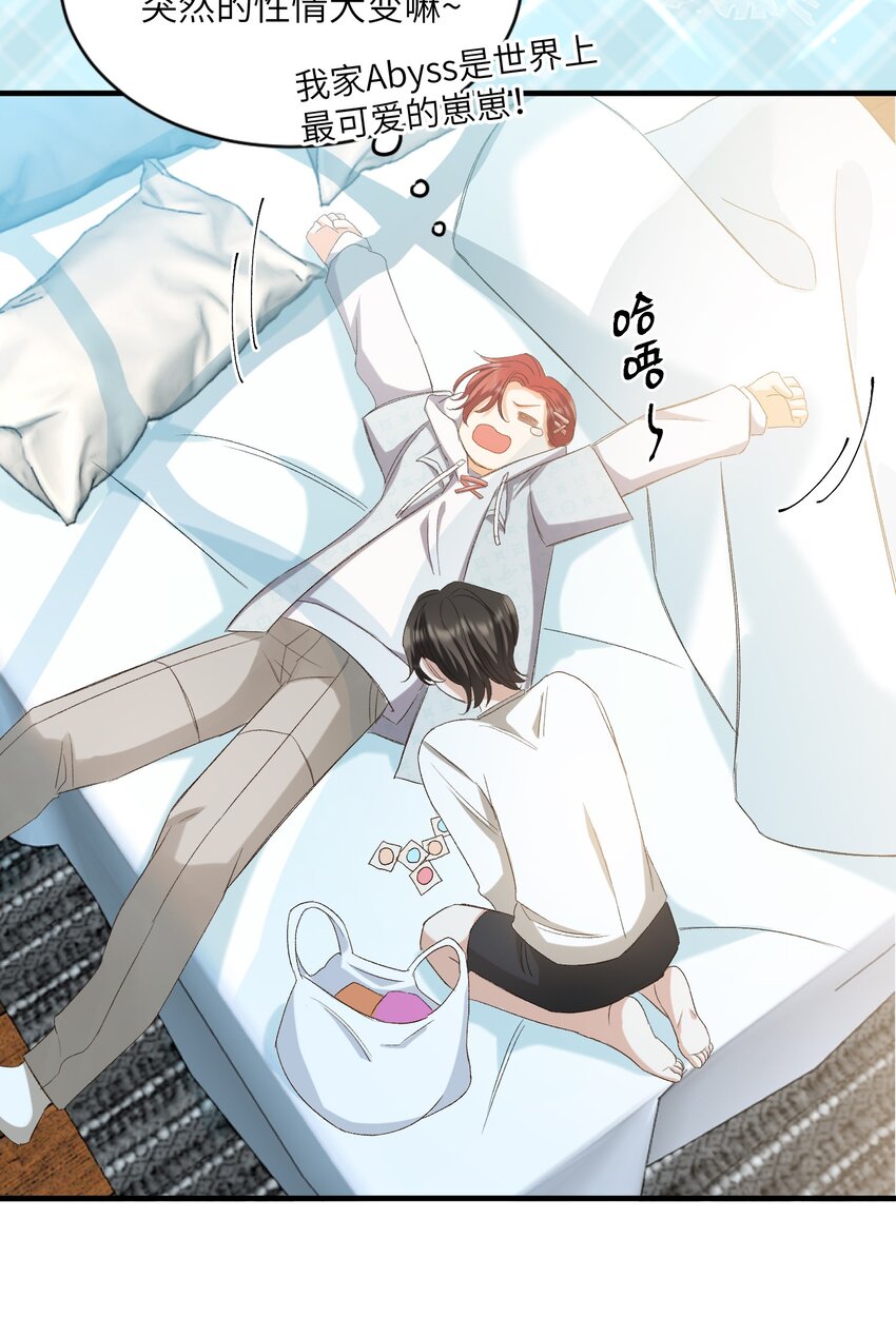 031 你喜欢的我8