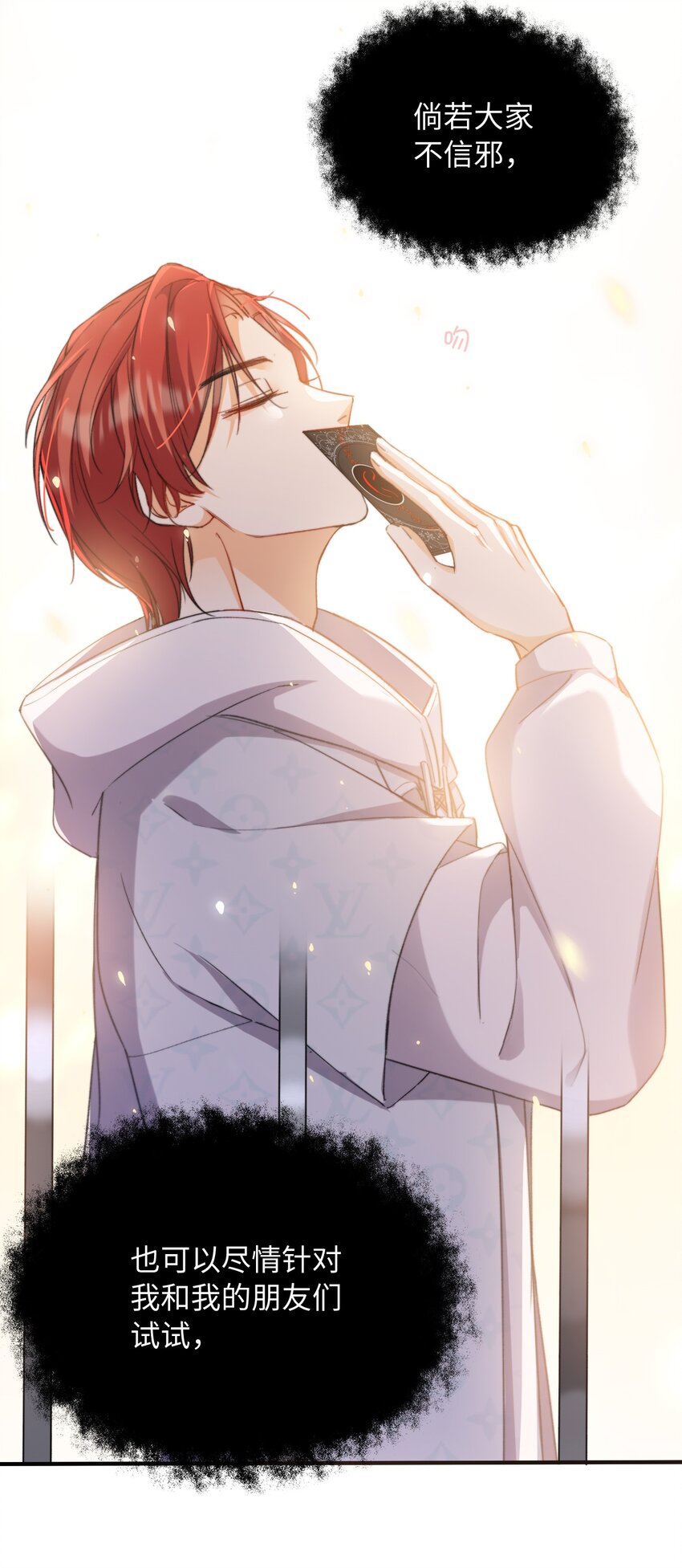 039 只有他可以11