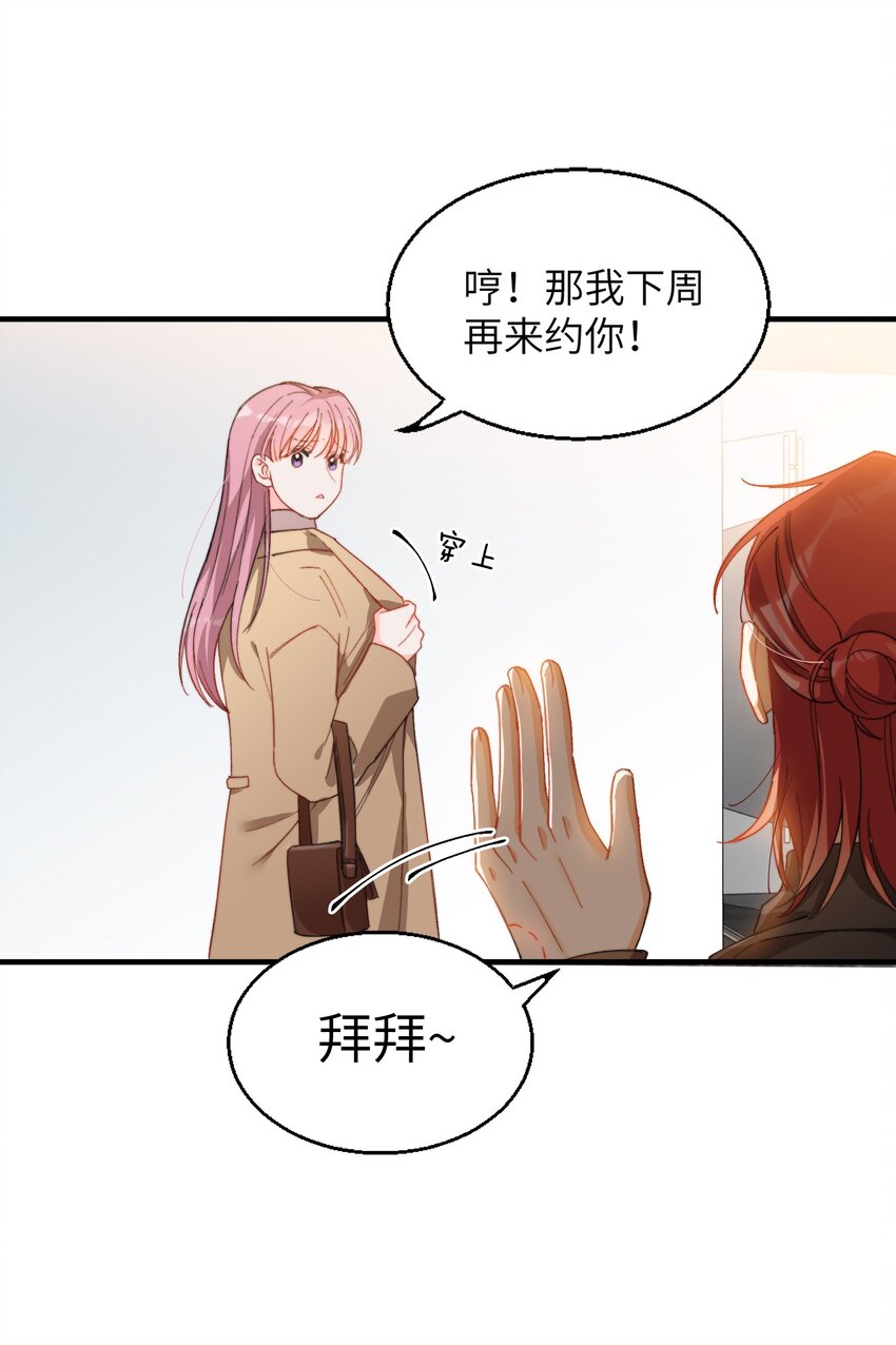 009 你快回来！14
