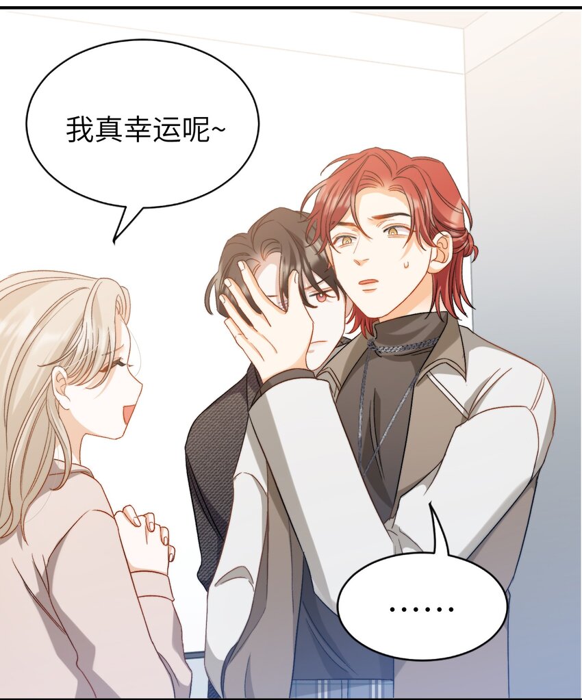 020 赖着你24