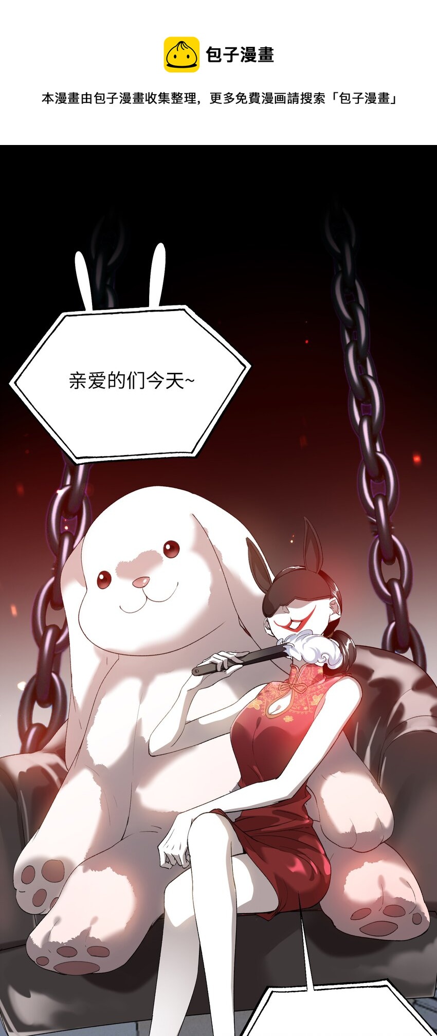 033 摸我快摸我35