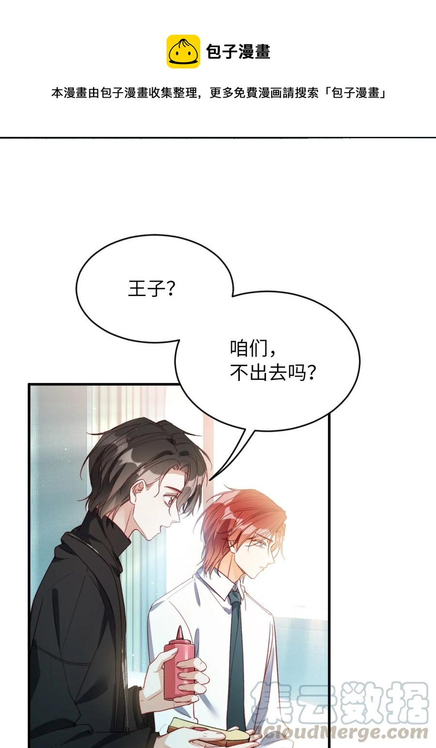 064 你要开心！4