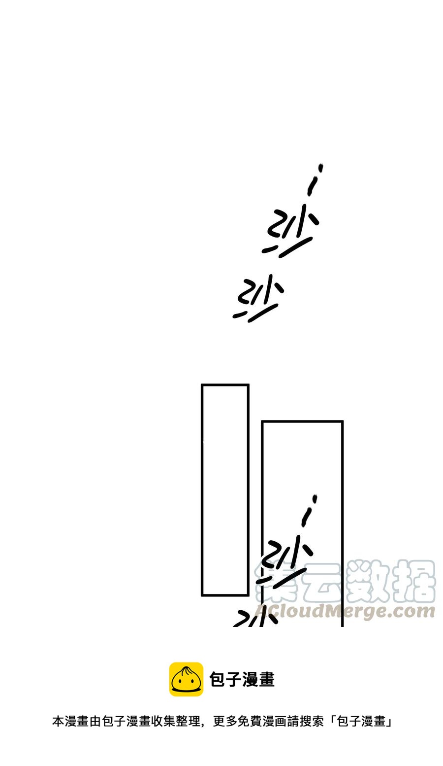062 和你一起睡24