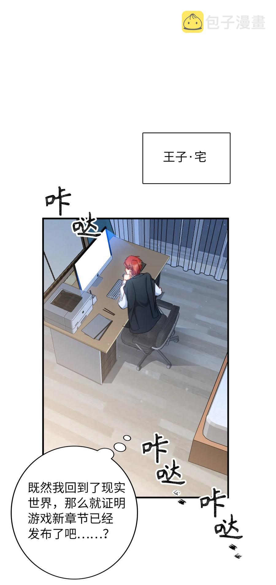 049 你又突然消失1