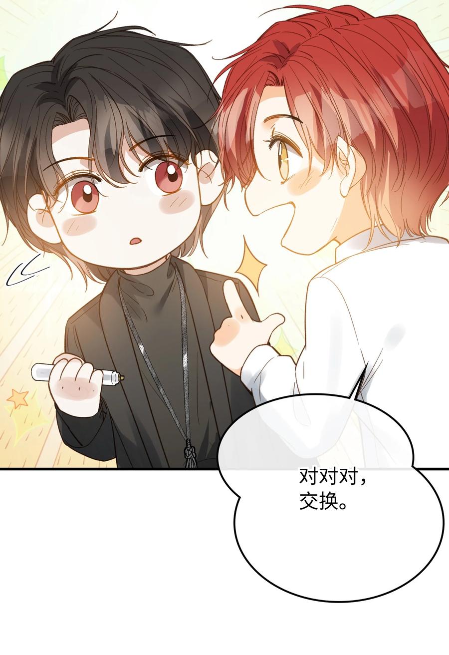 079 我会努力的29