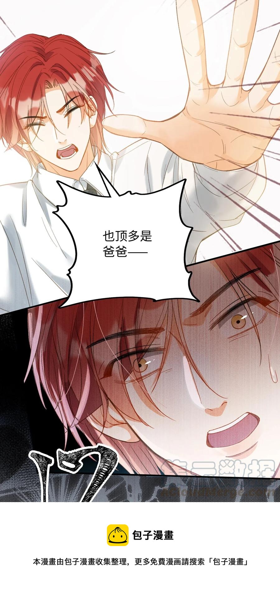 065 我不喜欢她20