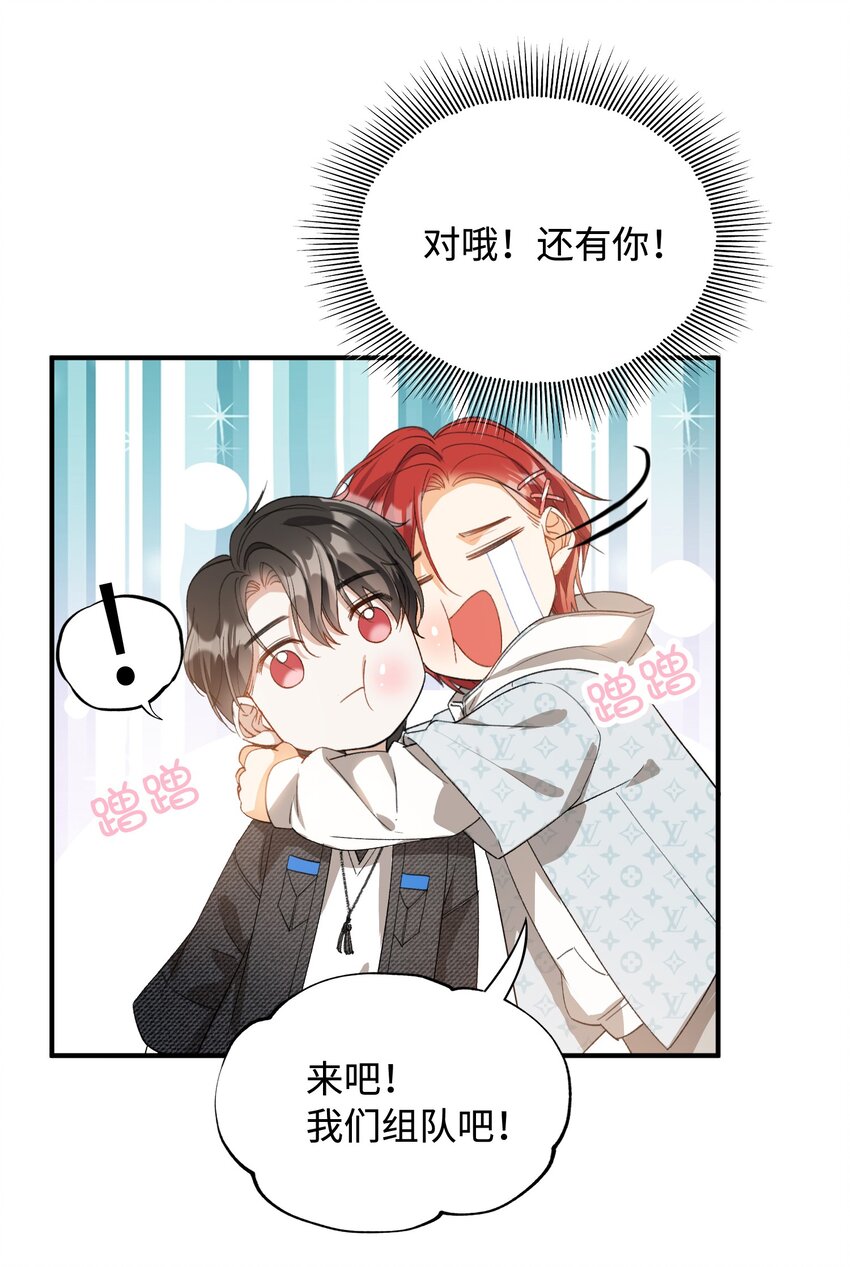 034 在这种地方，谈信任？6