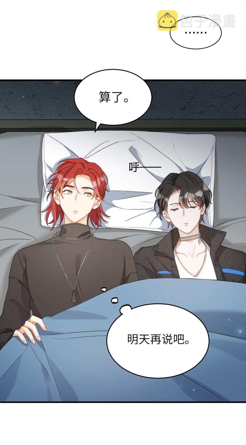 008 睡觉觉！14