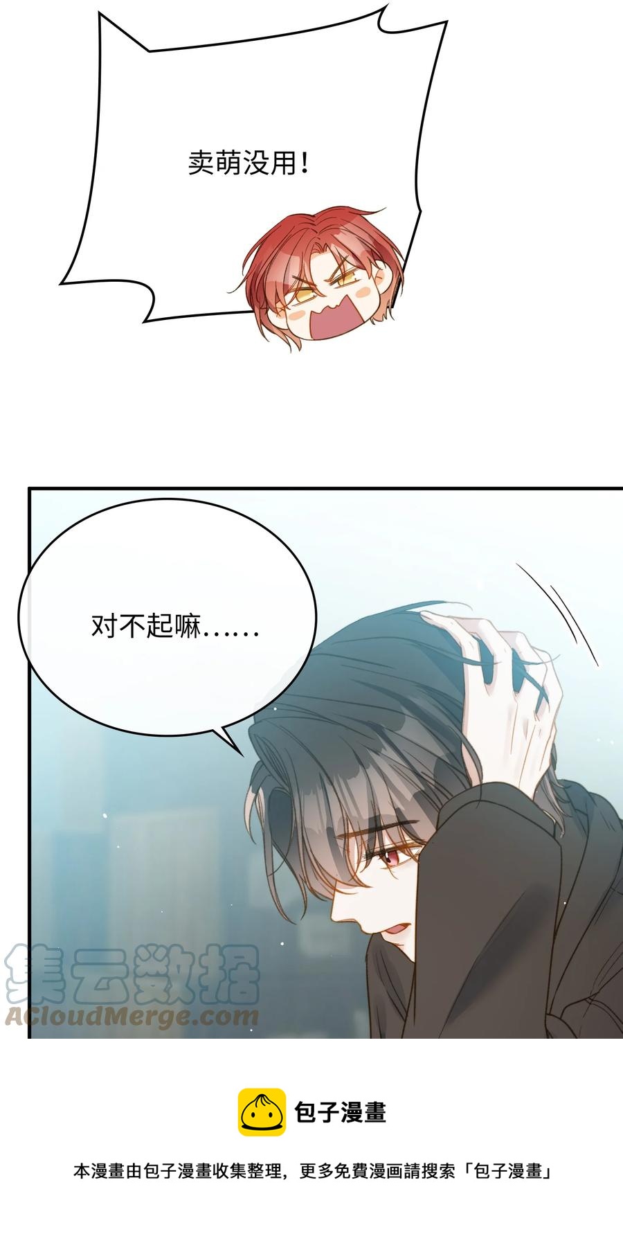 089 好奇怪……4